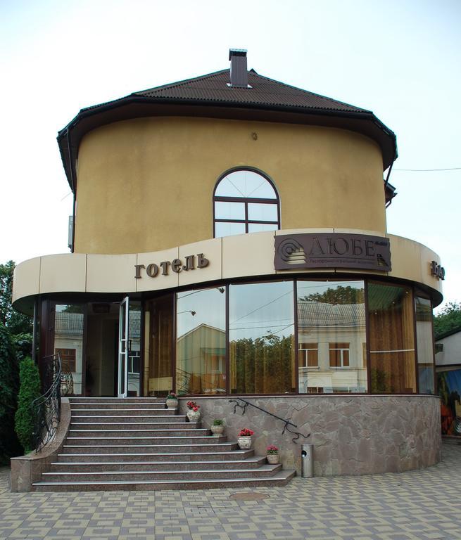 Hotel-Restaurant Lyube Plus Khmelnytskyi Exterior photo
